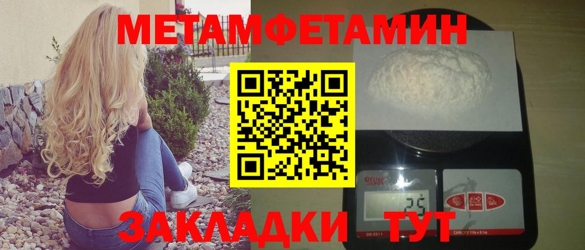 АМФЕТАМИН 97%  Вход с VPN  АМФЕТАМИН  Сатка  АМФЕТАМИН 