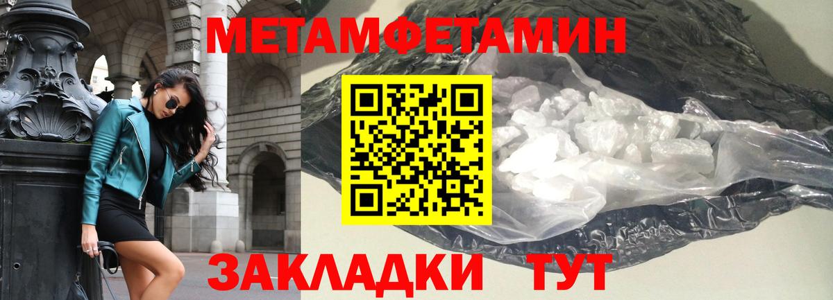 Amphetamine VHQ Сатка