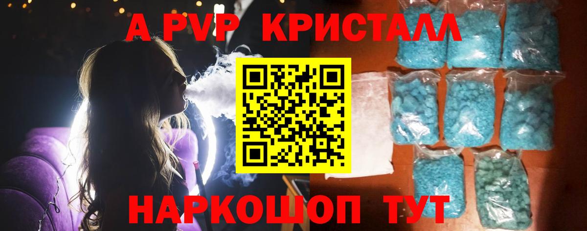 Сатка  А ПВП СК  Вход с VPN  А ПВП крисы CK  Альфа ПВП СК КРИС 
