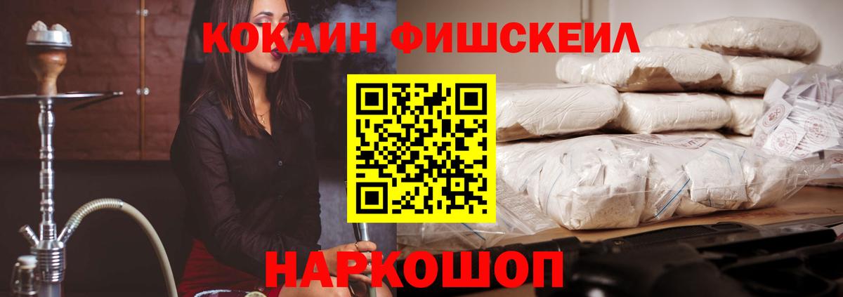 COCAIN Columbia  Вход с VPN  Сатка 