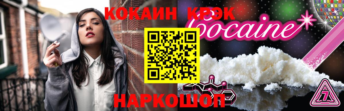 Кокаин Перу Сатка