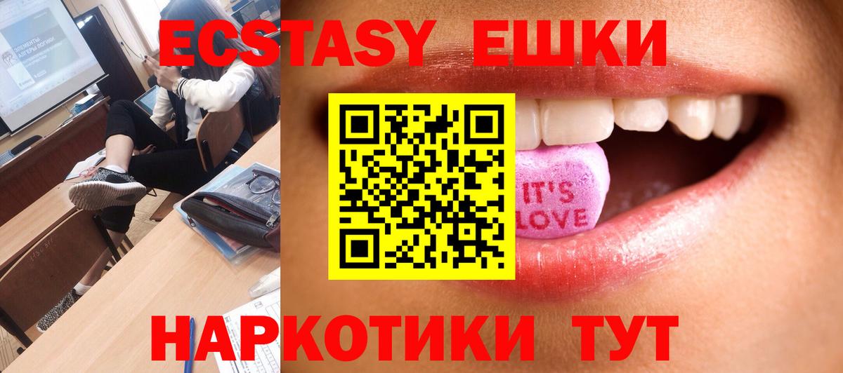 Экстази DUBAI Сатка