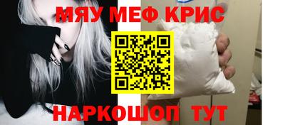 таблы Новокубанск