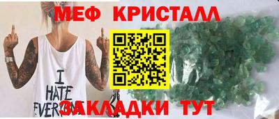 COCAINE Новозыбков