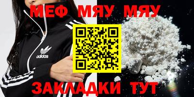 COCAINE Новозыбков