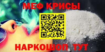 таблы Новокубанск