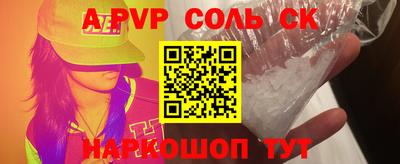 COCAINE Новозыбков