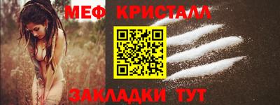COCAINE Новозыбков