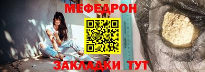 COCAINE Новозыбков