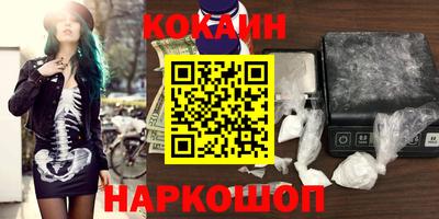 таблы Новокубанск