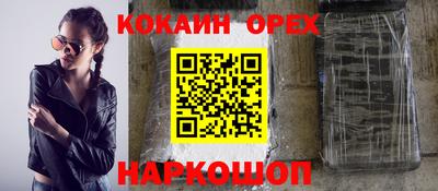 таблы Новокубанск