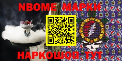 COCAINE Новозыбков