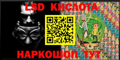таблы Новокубанск
