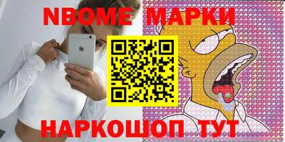 таблы Новокубанск