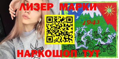 таблы Новокубанск