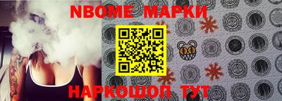 альфа пвп Новодвинск