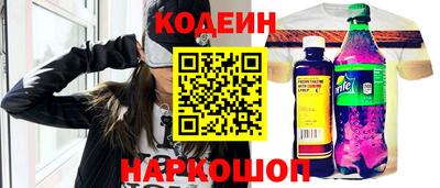 альфа пвп Новодвинск