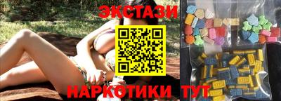 таблы Новокубанск