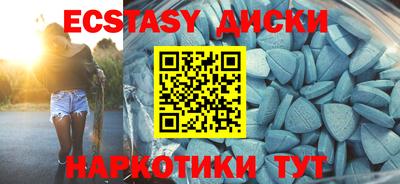 альфа пвп Новодвинск