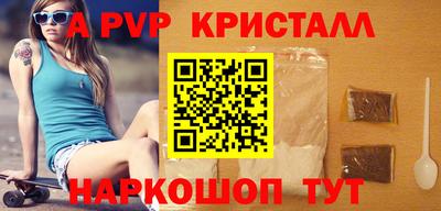 COCAINE Новозыбков