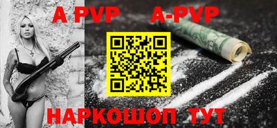 COCAINE Новозыбков