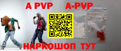 таблы Новокубанск