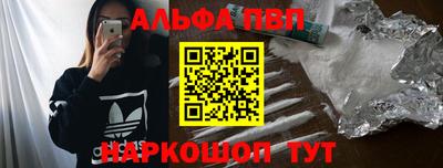 таблы Новокубанск