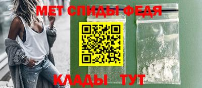 таблы Новокубанск