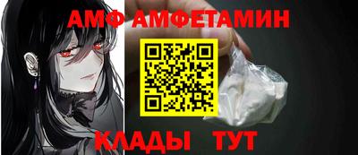 таблы Новокубанск