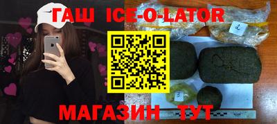 альфа пвп Новодвинск