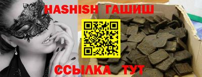 таблы Новокубанск