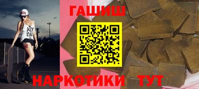 таблы Новокубанск