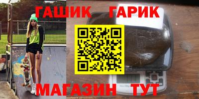 таблы Новокубанск