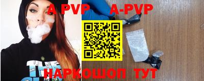 альфа пвп Новодвинск