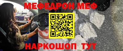 альфа пвп Новодвинск