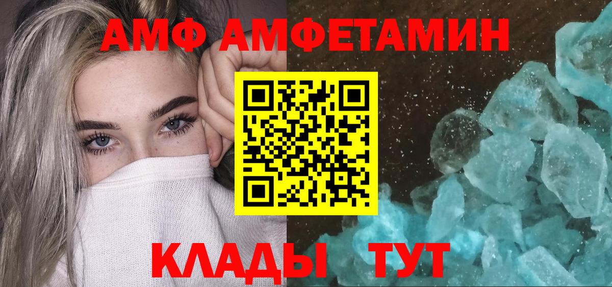 Первитин Декстрометамфетамин 99.9%  Первитин Декстрометамфетамин 99.9%  Сатка  Вход с VPN 