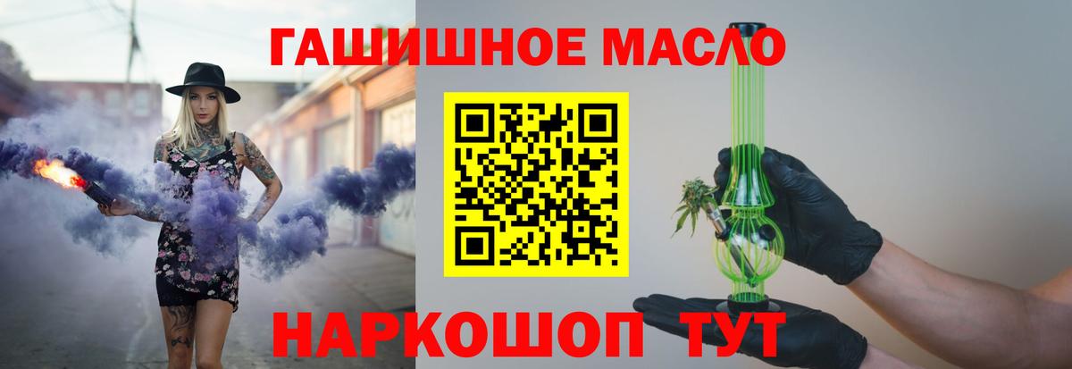 что такое   Дистиллят ТГК вейп  Вход с VPN  Сатка 