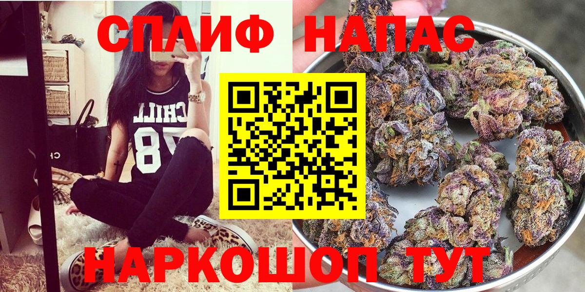 Каннабис конопля  Вход с VPN  МАРИХУАНА LSD WEED  Сатка  Канабис индика  Бошки Шишки SATIVA & INDICA 